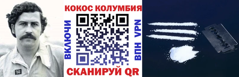 Где купить наркотики Кушва СК Мефедрон Конопля