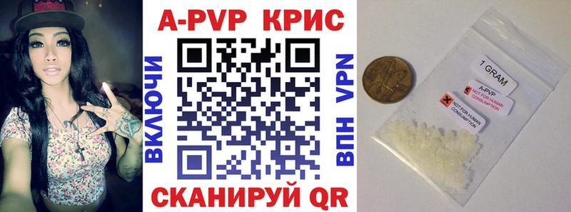 Alpha PVP кристаллы  Кушва 