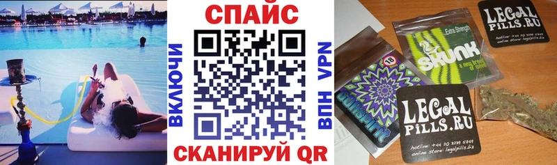 hydra ТОР  Кушва  Бутират 1.4BDO 