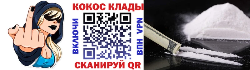 где купить   Кушва  КОКАИН 97% 