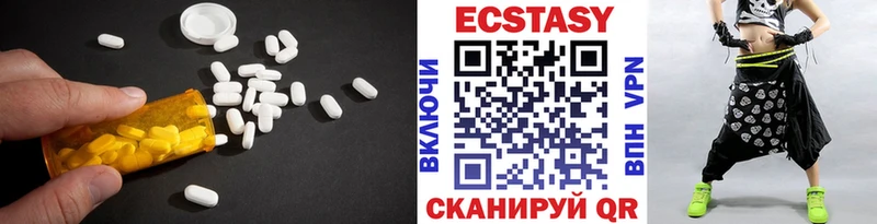 МЕГА tor Кушва мориарти телеграм Ecstasy Cube