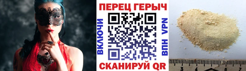 где купить наркоту  Кушва  ГЕРОИН VHQ 