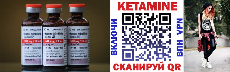 КЕТАМИН VHQ  Кушва 