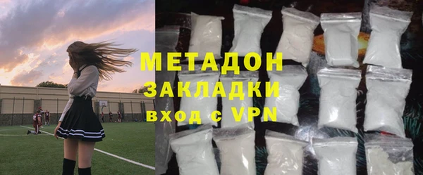 spice Рославль
