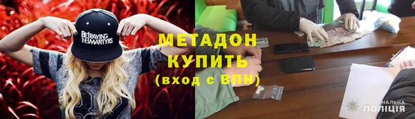 spice Рославль