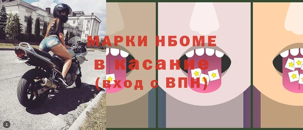 ALPHA-PVP Балабаново