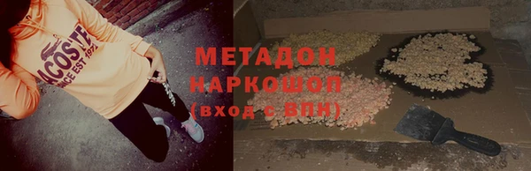 ALPHA-PVP Балахна