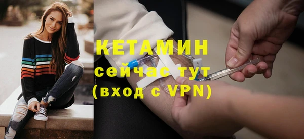 ALPHA-PVP Балабаново