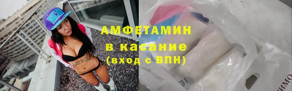 ALPHA-PVP Балабаново