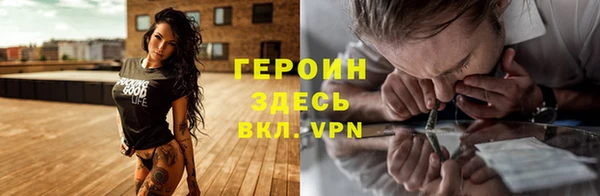 ALPHA-PVP Балабаново