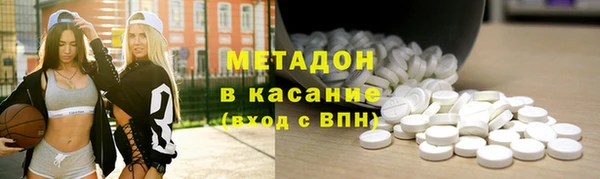 ALPHA-PVP Балахна