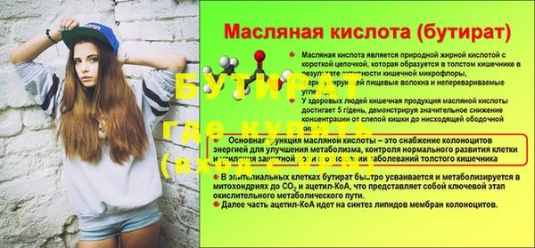 метадон Баксан