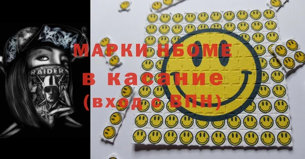ALPHA-PVP Балабаново