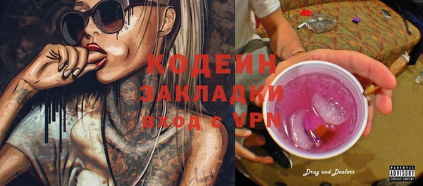 метадон Баксан