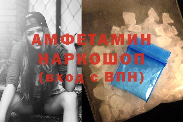 кокаин VHQ Ростов