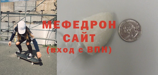 ALPHA-PVP Балахна