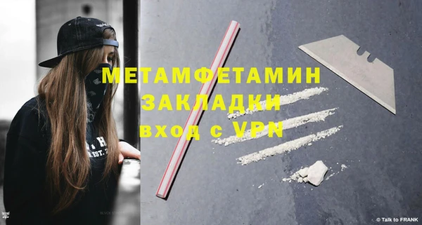 ALPHA-PVP Балабаново