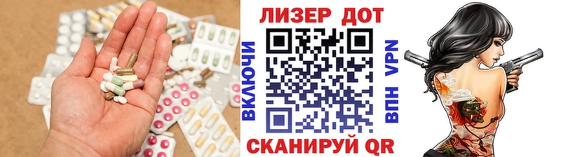 Лсд 25 экстази кислота  как найти закладки  Кушва 