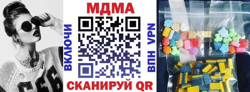 закладки  MEGA вход  МДМА молли  Кушва 