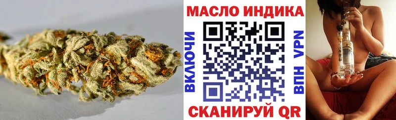 где продают наркотики  Кушва  ТГК вейп 